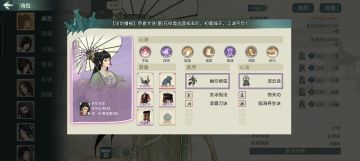 江湖专题-琴功篇（幽弦绝引）