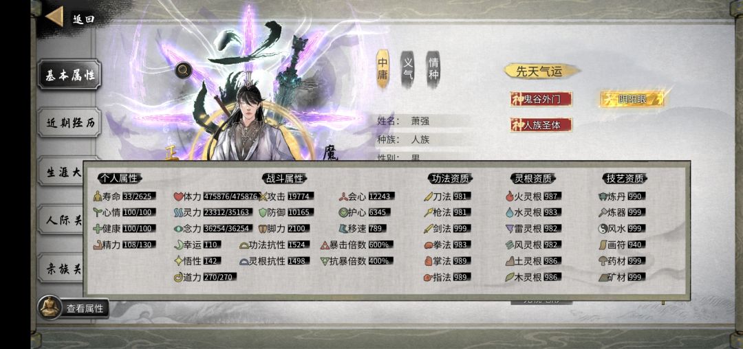洪荒毕业了 1
