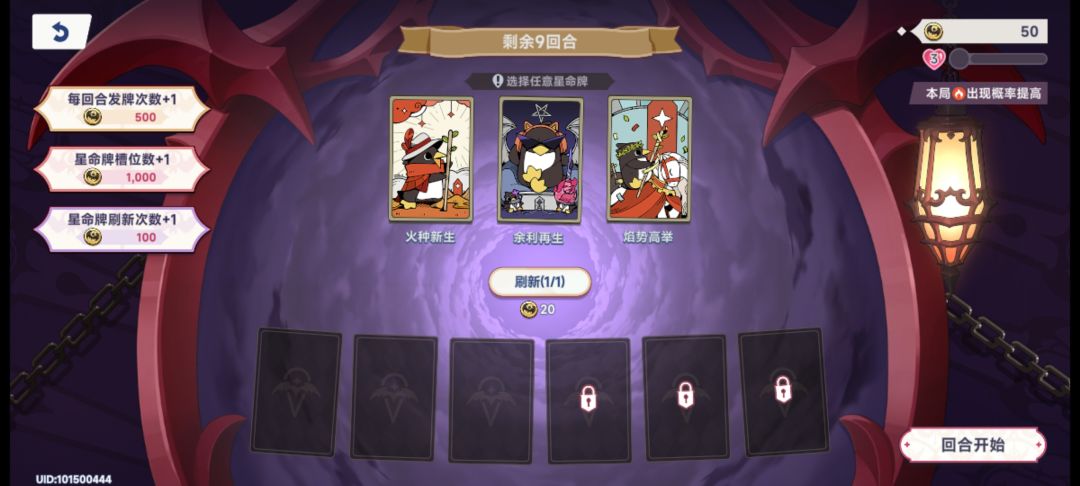 这东西怎么玩 2