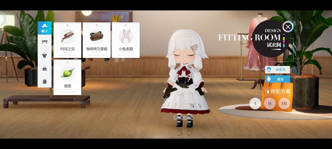 希耶斯塔 1
