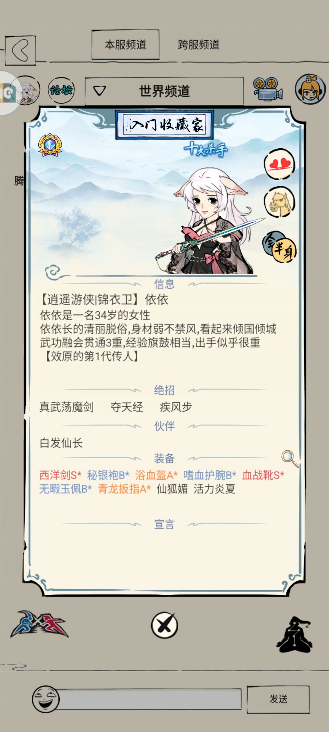 萌新记录 4