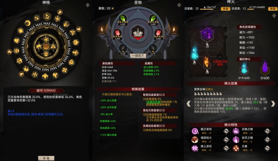 光影鞭 2