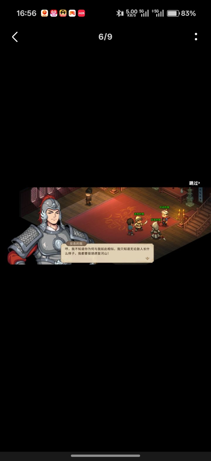 这个皮肤怎么来的？截图