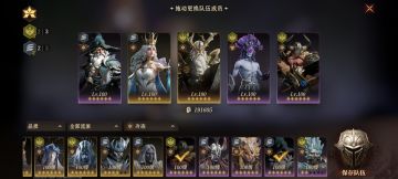 妖精异径冰暗阵容推荐