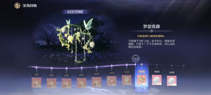 多少抽，才能集齐啊截图