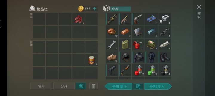 全论坛最富的磁盘箱子吧截图