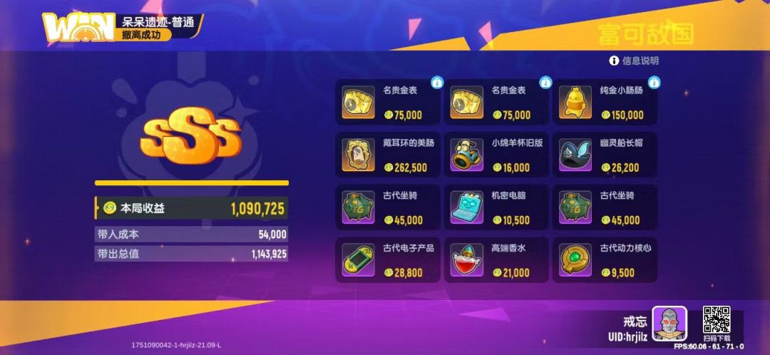 摸金模式 2