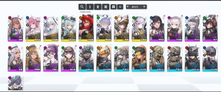国际服萌新求问截图