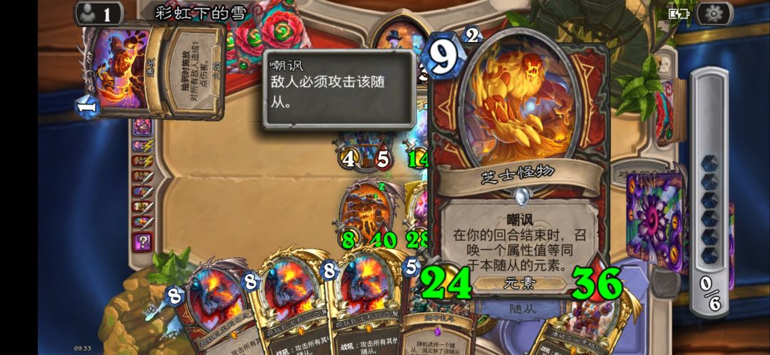 乱斗真好玩 3