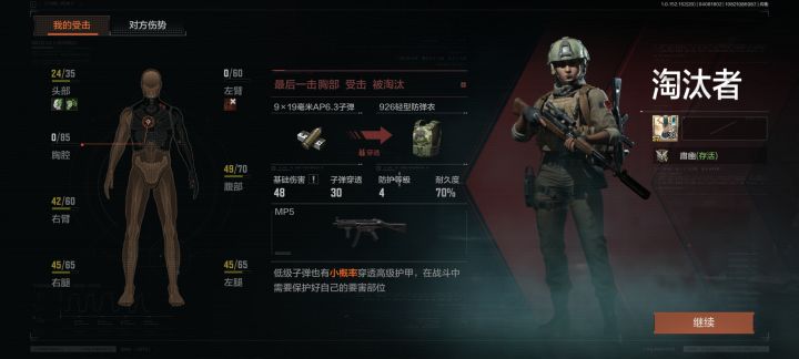 反正对于你游的逆天判定早已习以为常了截图
