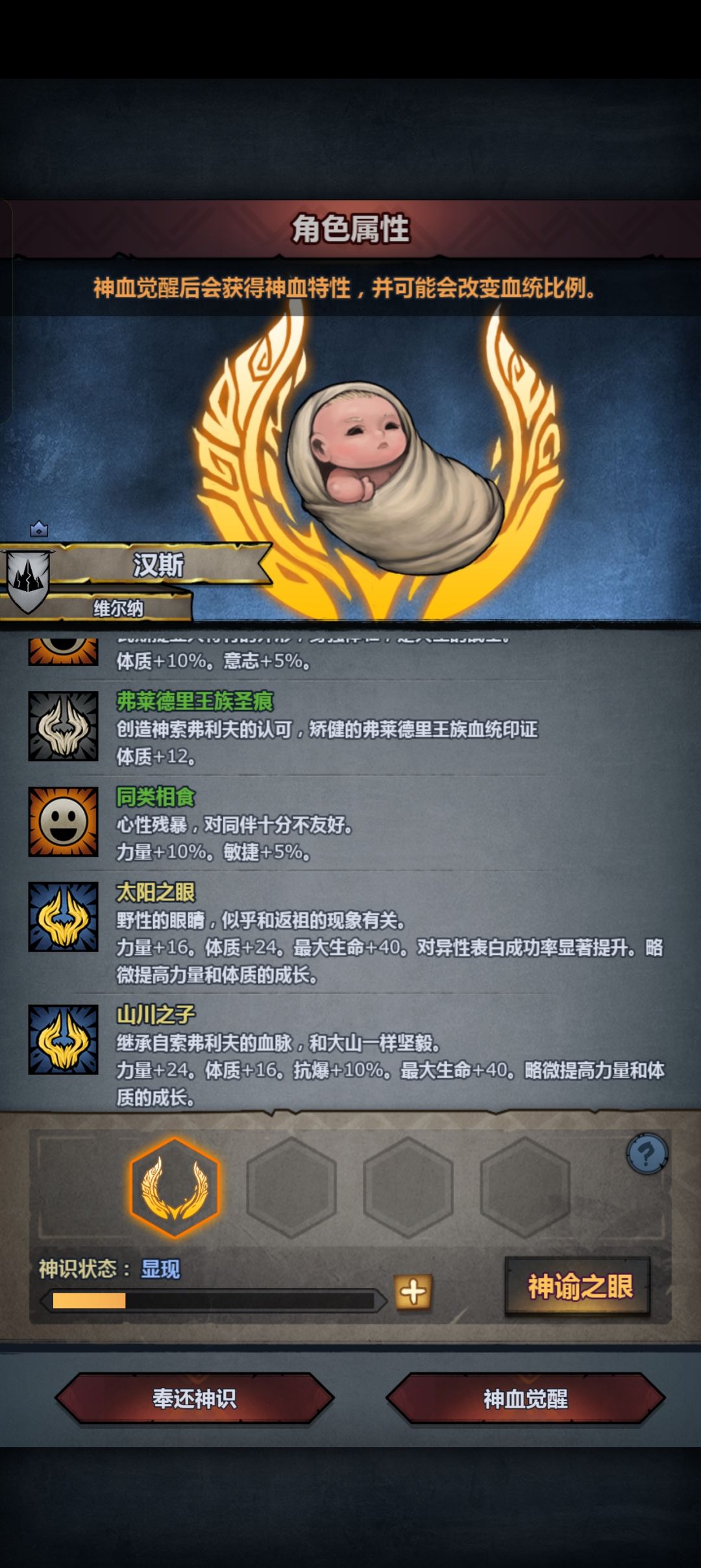 一眼丁真,鉴定为食人牛 2