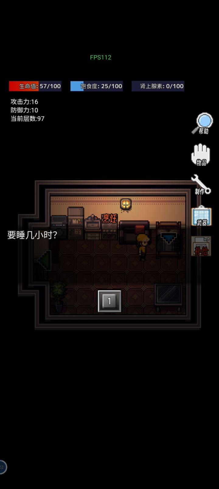 为啥到这个画面就卡死了截图