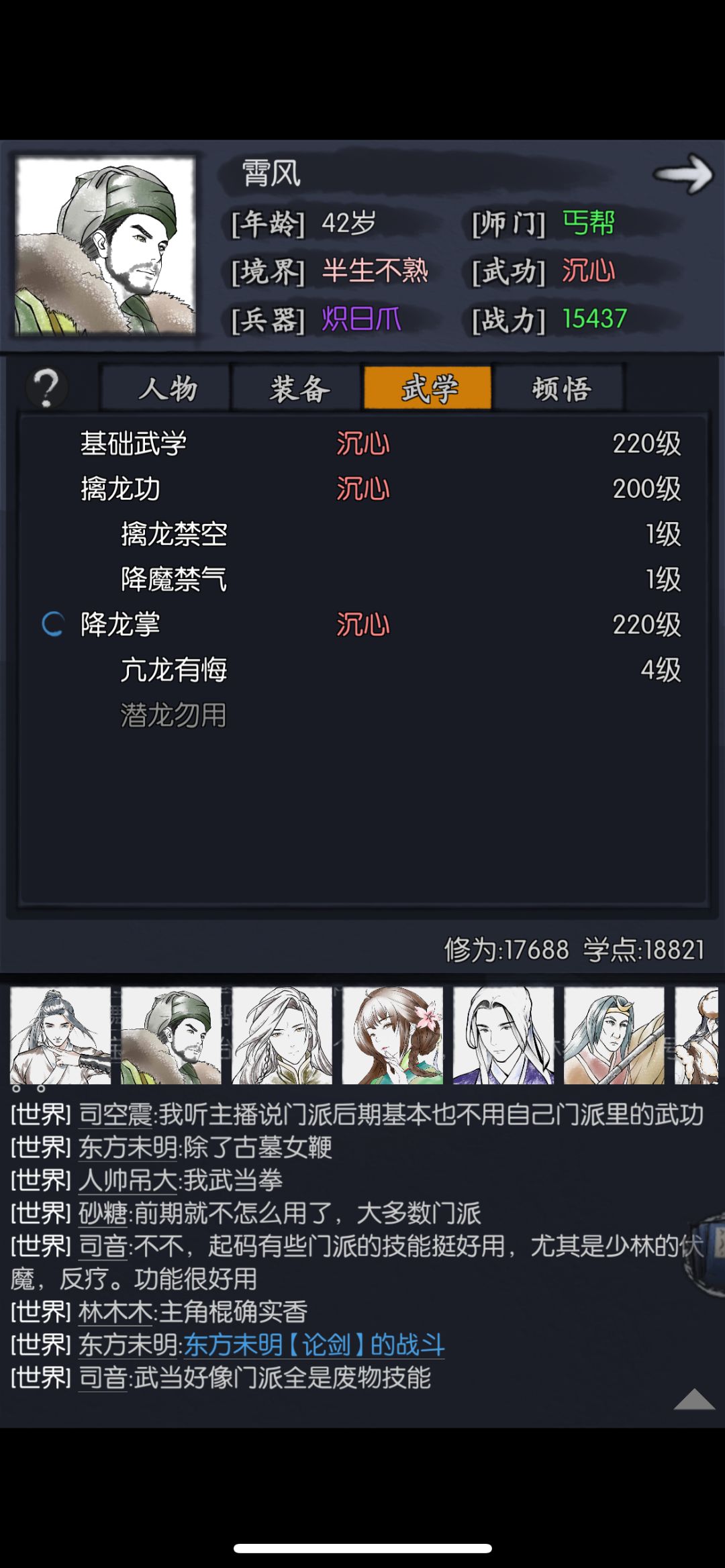 动态图片 3