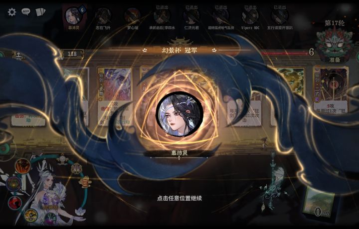 有狂必狂没狂硬狂吗这就是截图