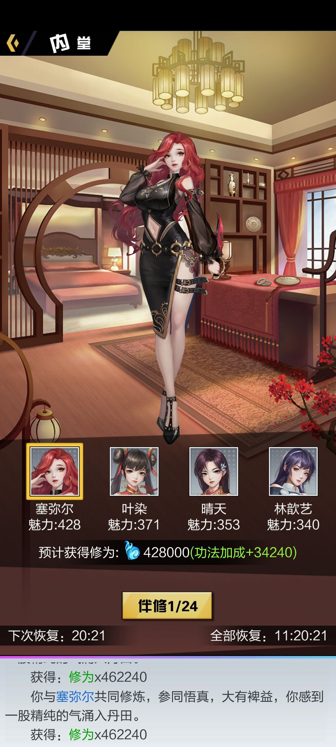 动态图片 2