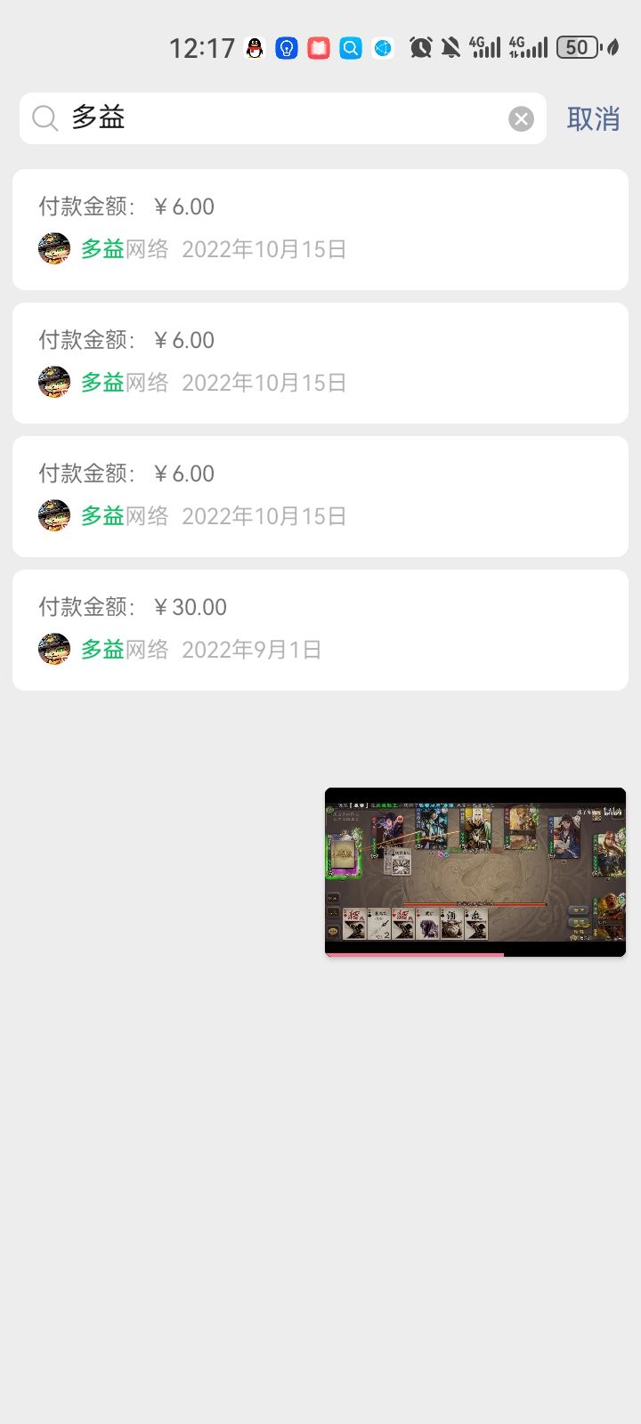 大佬们一年没完回坑号找没了，怎么找客服 2