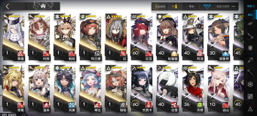 有什么干员能培养吗? 2