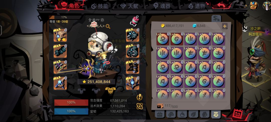 666 3