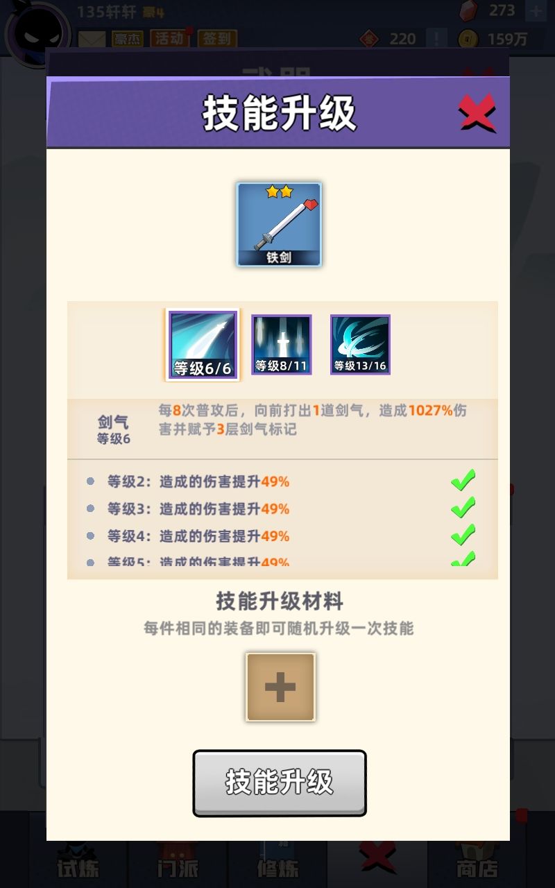 水~ 3