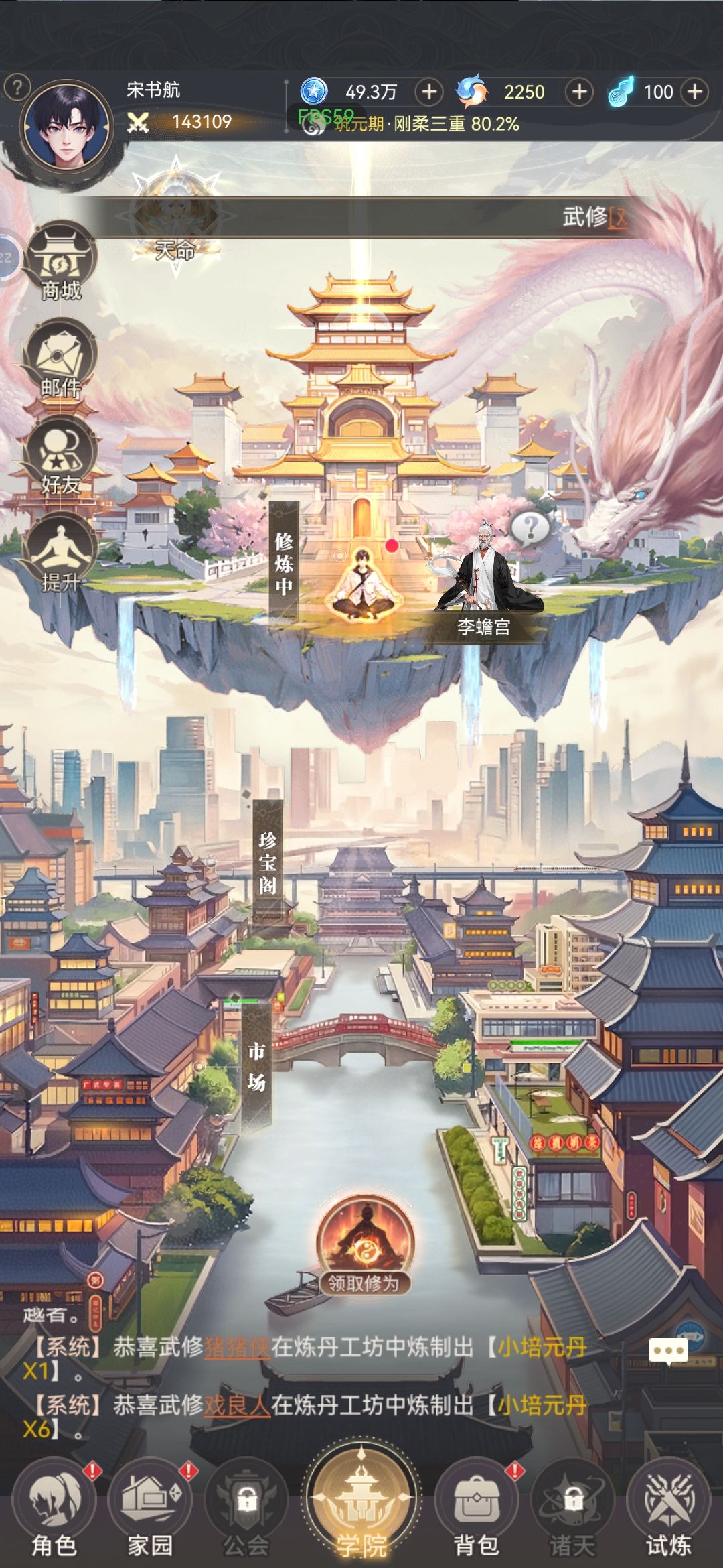 开服啦,冲啊 1