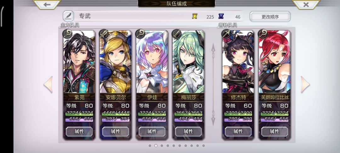 中二真专 1