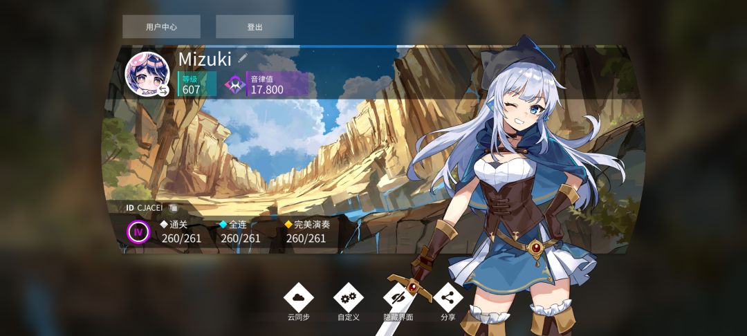 17.800达成! 2