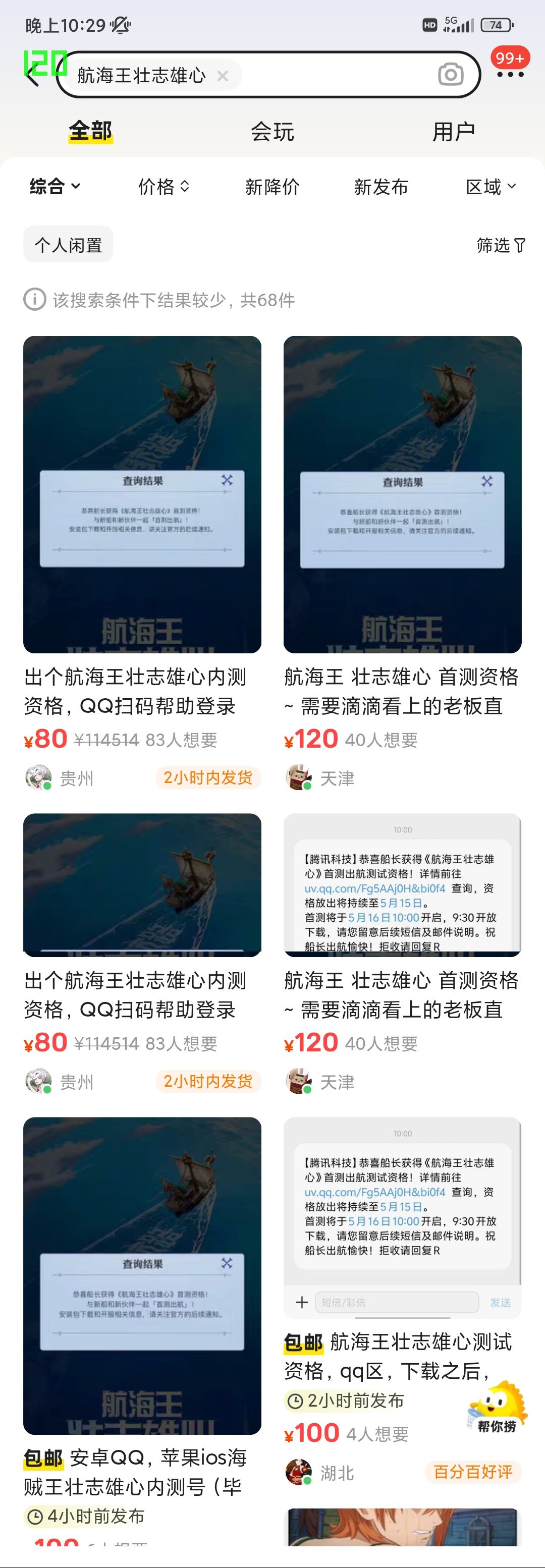谢谢魔方大大,老马你真行 1