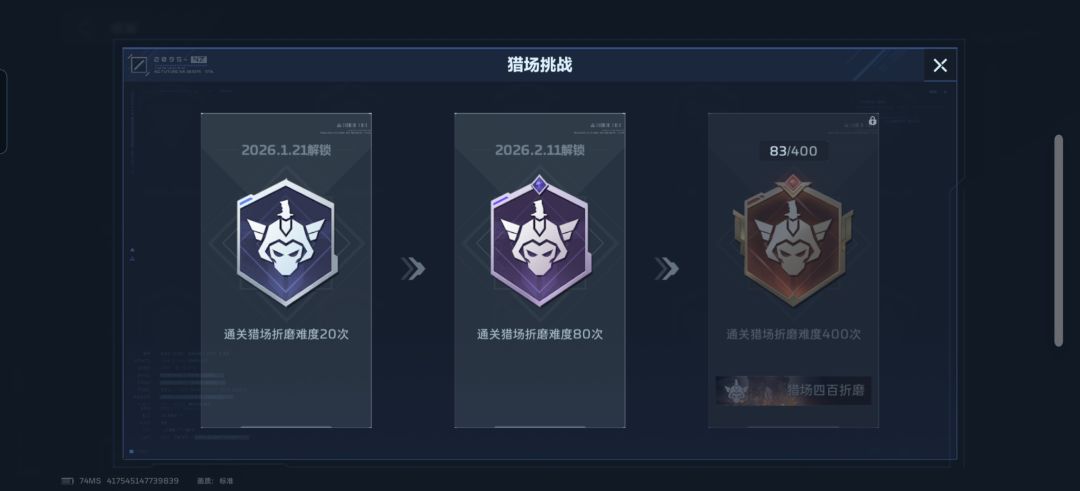 还要坚持吗?不是说爆率很高吗? 3