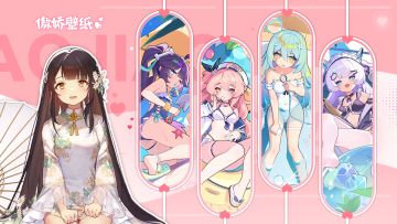 【傲娇壁纸&盲盒派对】盲盒派对静态壁纸上新·元旦快乐~