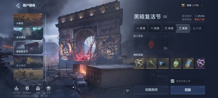 我感觉根本不会出武器,全是碎片截图