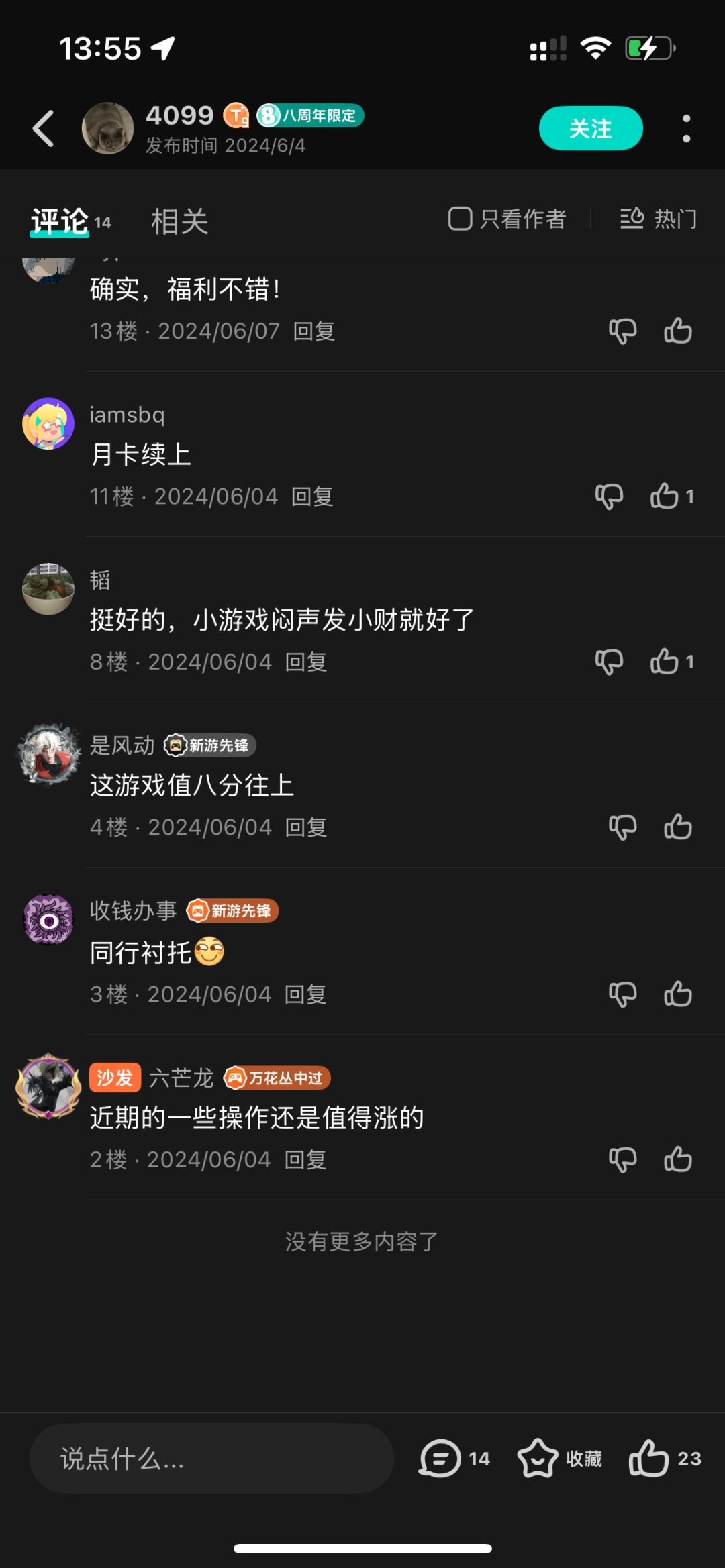 回忆一下当初备受好评的华子 3