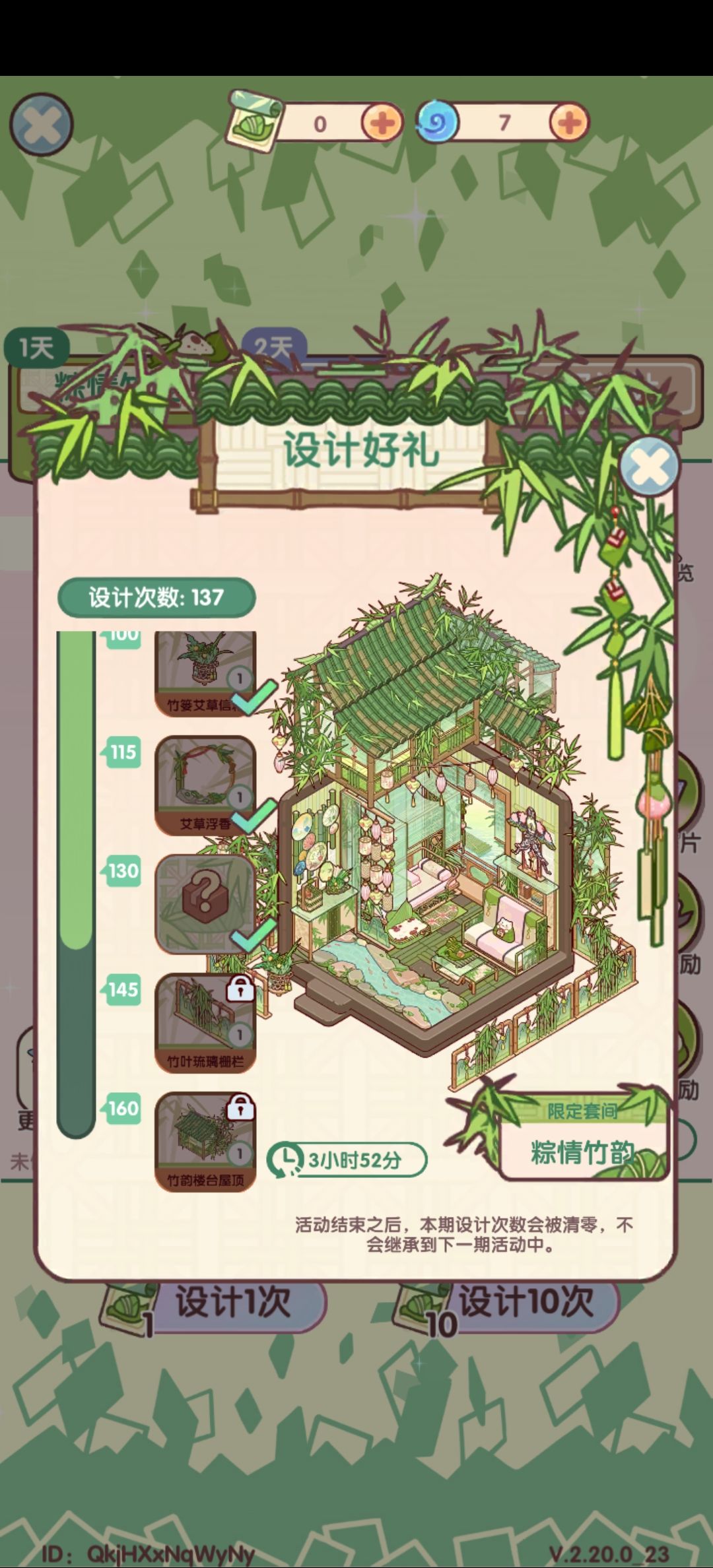 受不了了我只是想要床 2