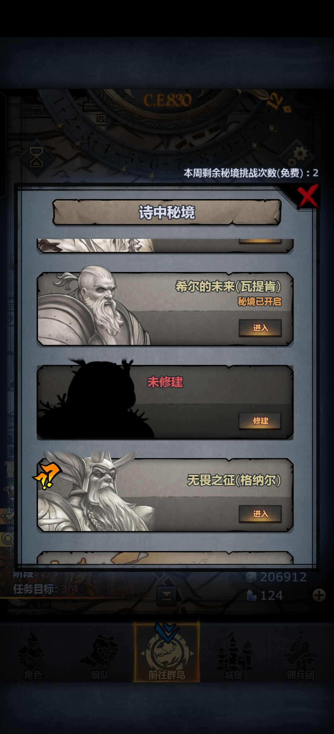 这两个雕是谁呀 2