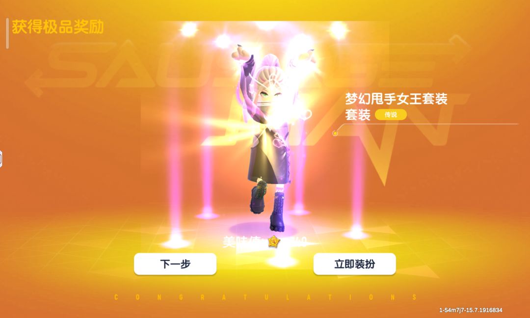 大家好 6