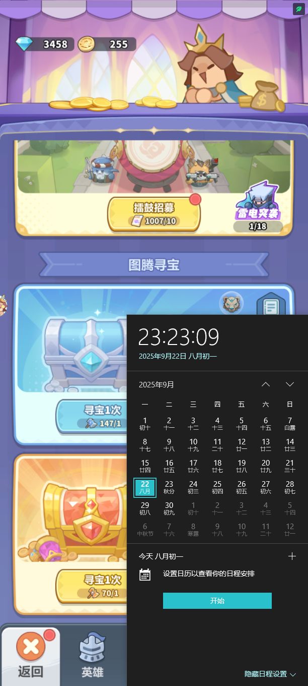 低氪起号,对齐颗粒度【DAY4】 2