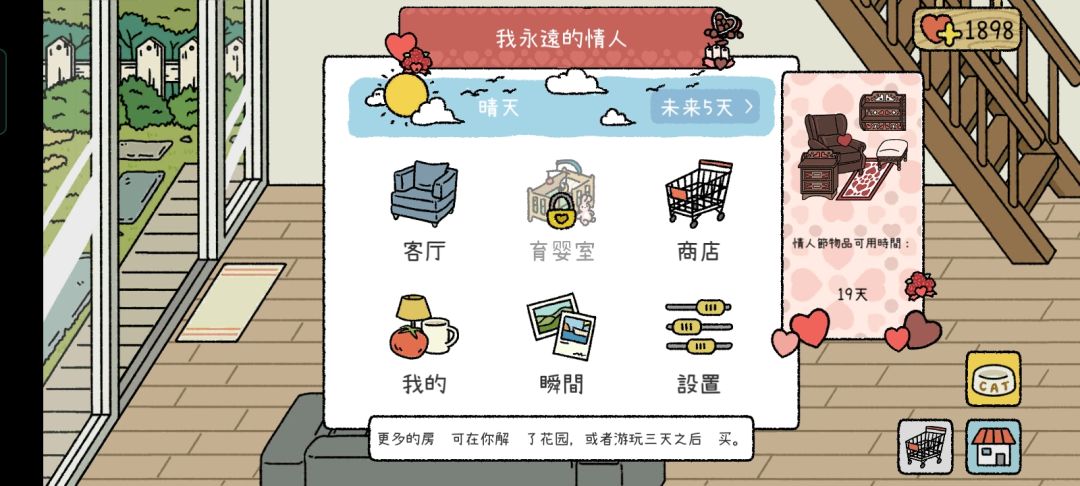 动态图片 4