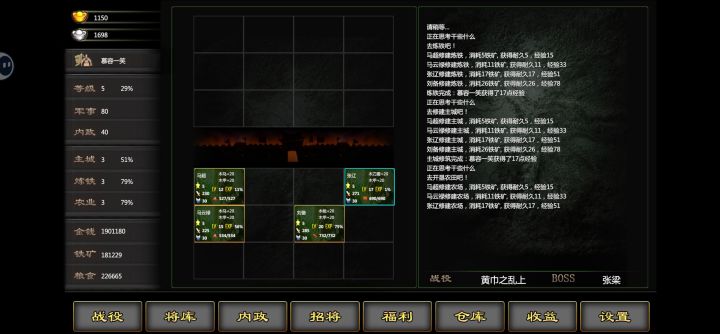 9月活动建议帖截图
