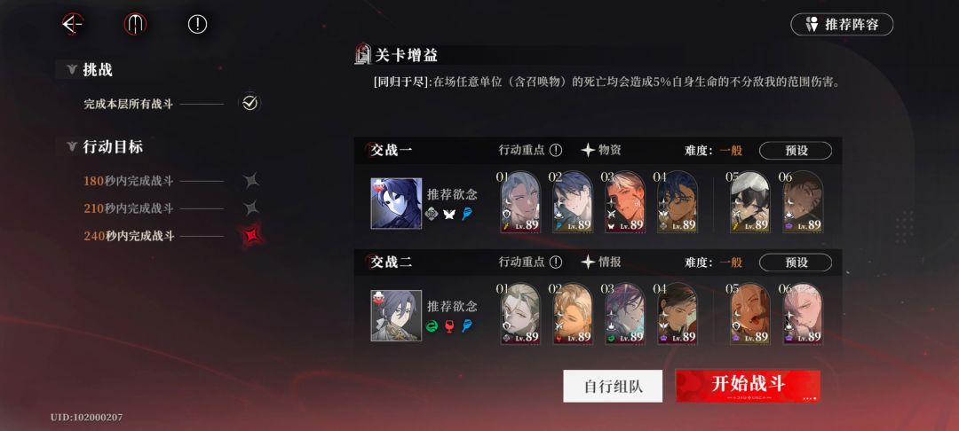 一个多月总算再次感受到无光之阶的恐惧 2