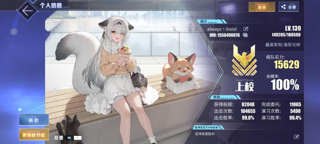 记录贴,第九期齐活。 1