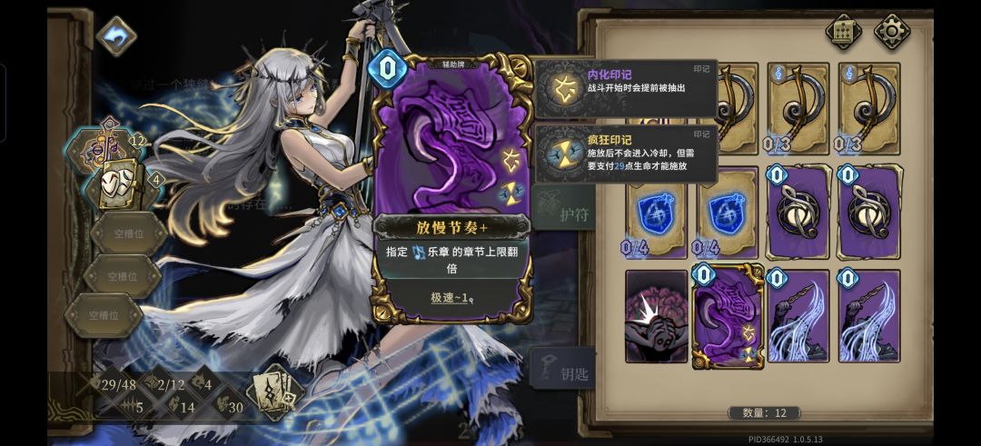 这游戏又有显示bug了 1