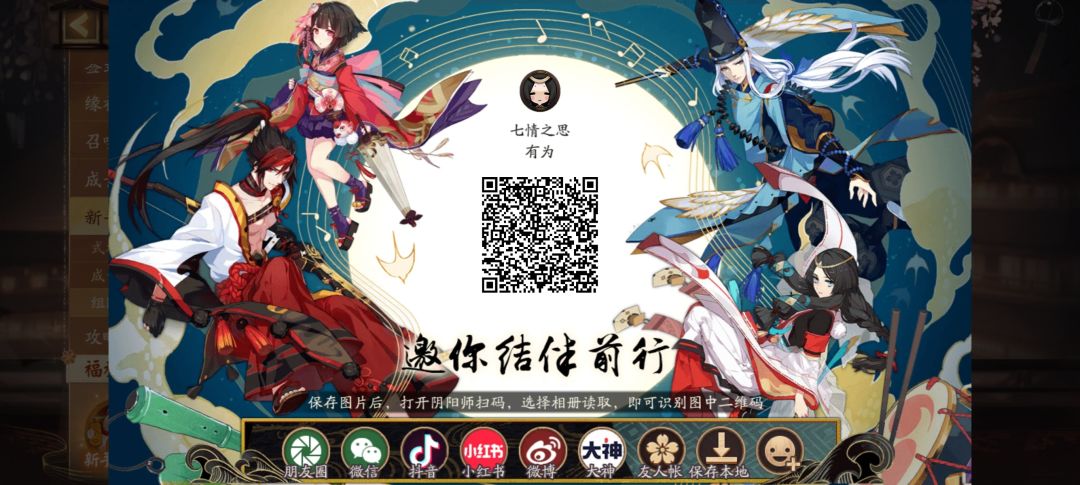 一起拿奖励 1