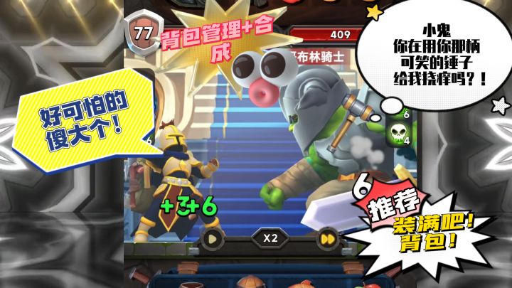 小众冷门新游❗装满吧背包❗好玩到上头❗截图