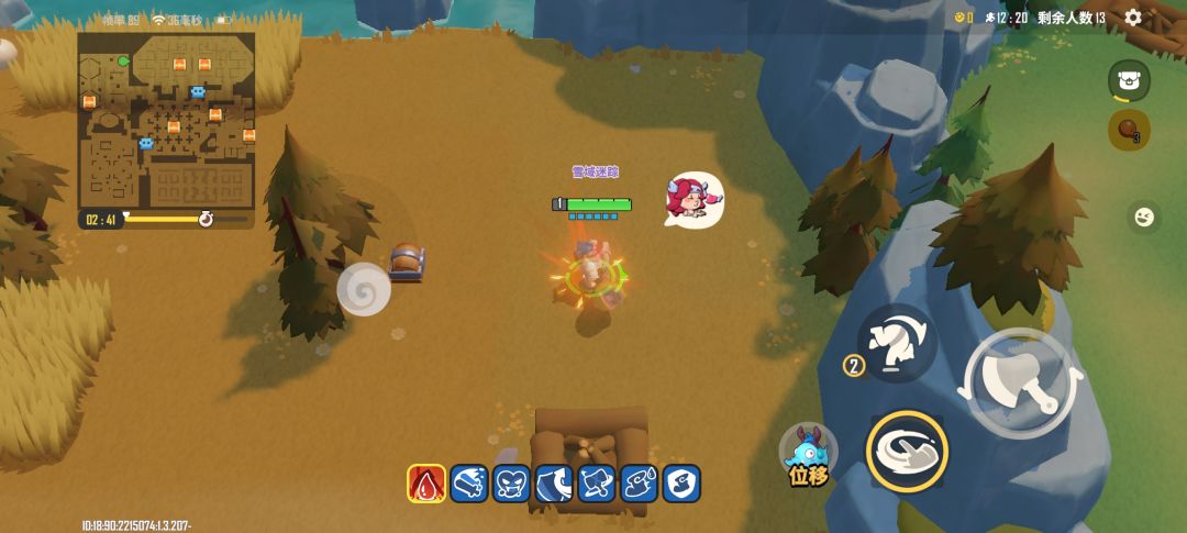 寻宝开始直接卡住,重启都不行 3