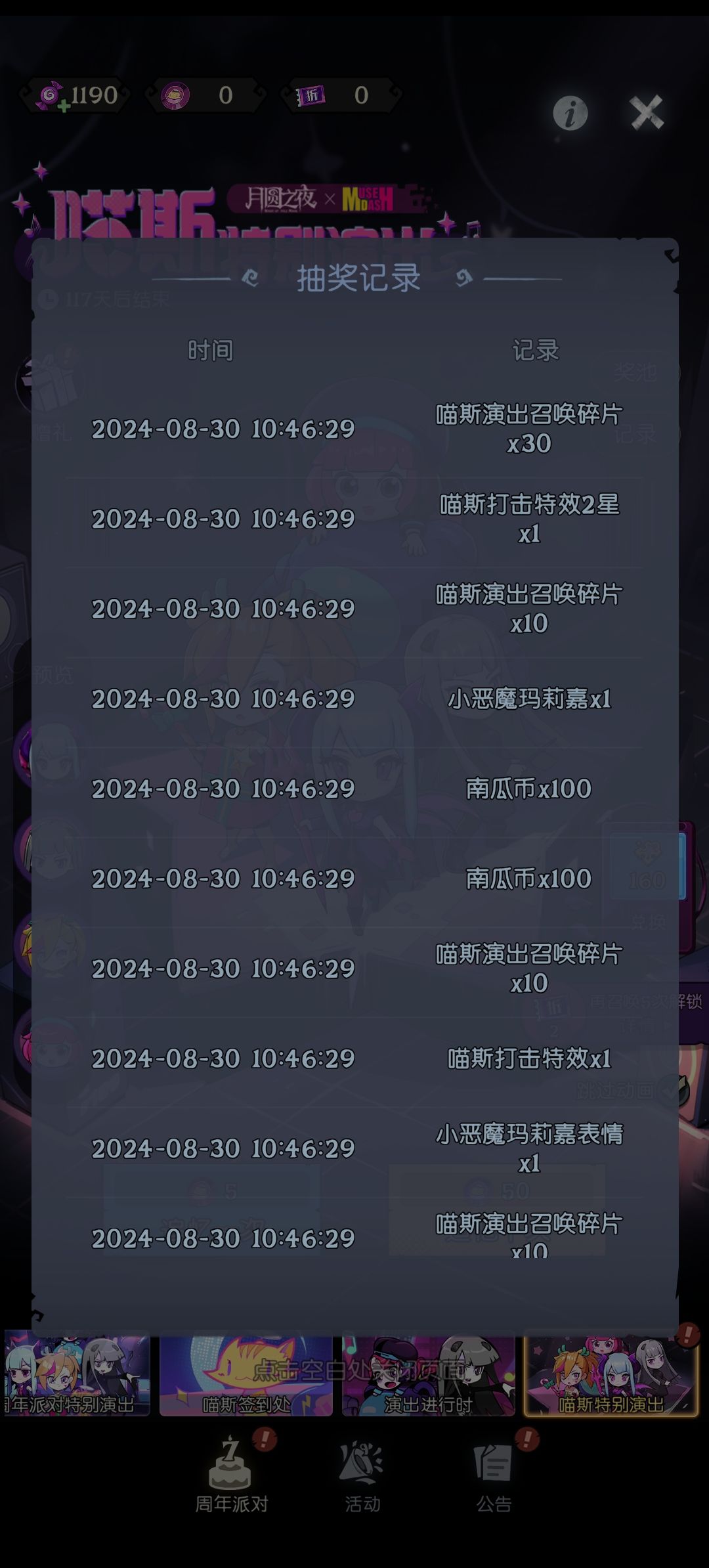 这啥情况呀? 1