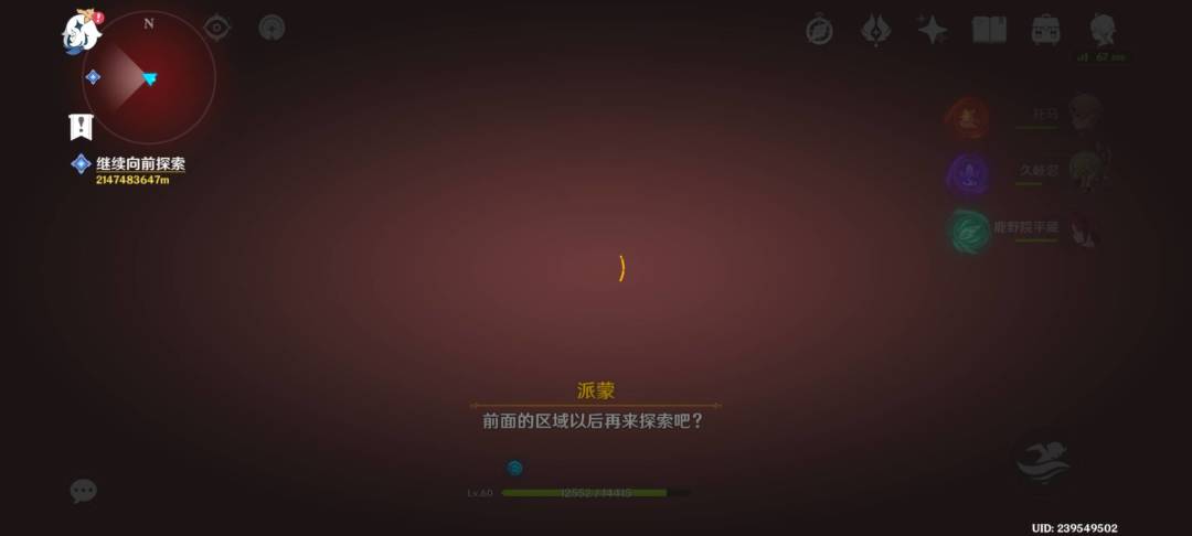256㎞算超大,那这21e算什么? 2
