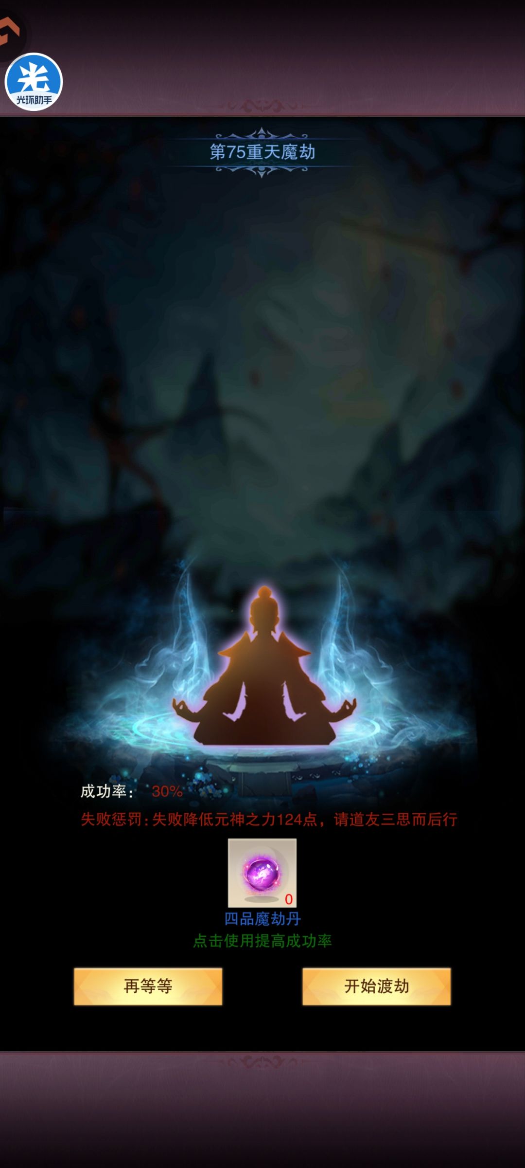 嘿嘿 1
