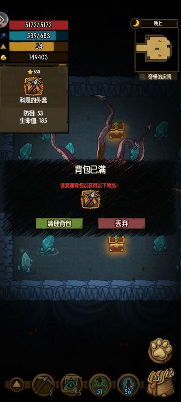 终于刷完了虽然不是特别好