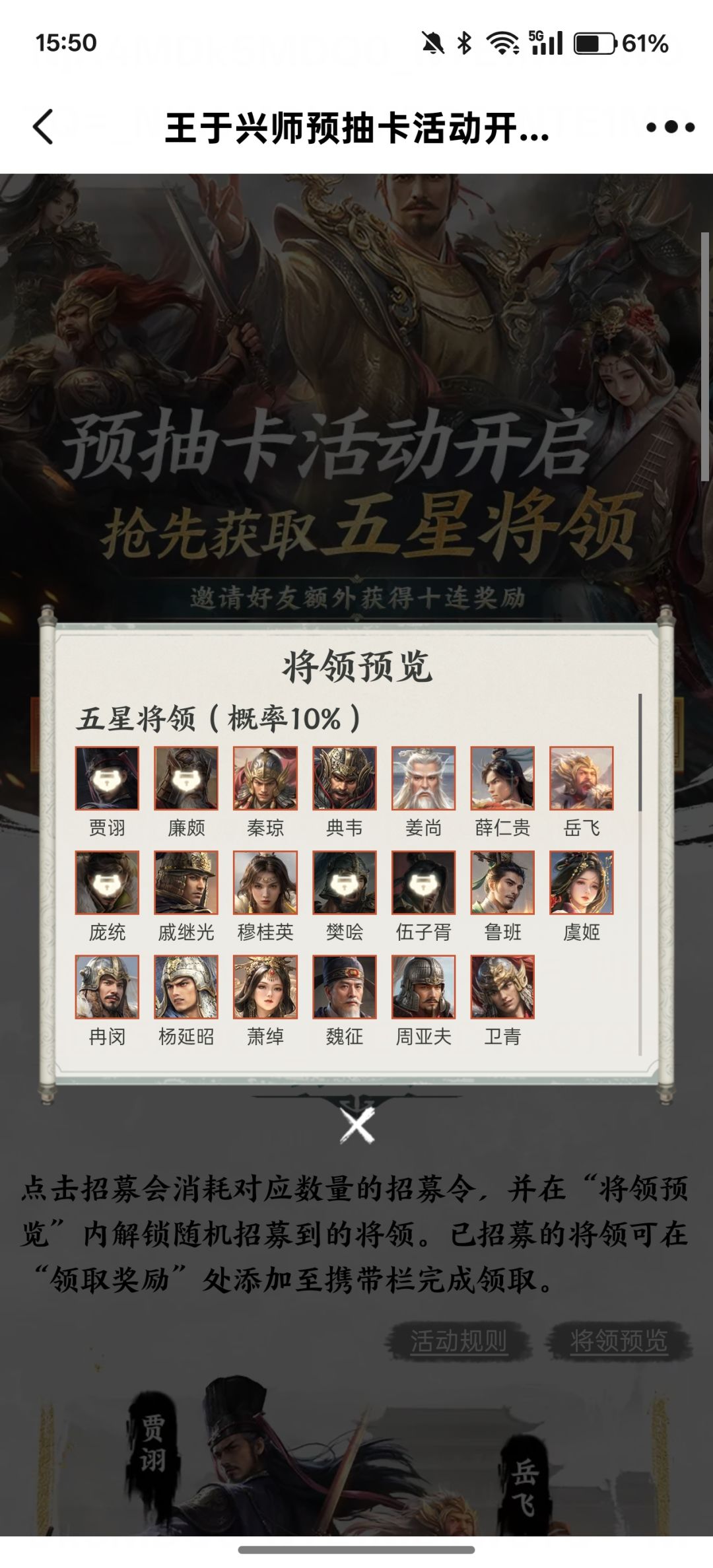 最后几个小时了,没预约的速度 1