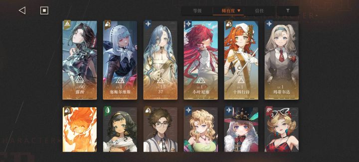 第五天萌新求助截图