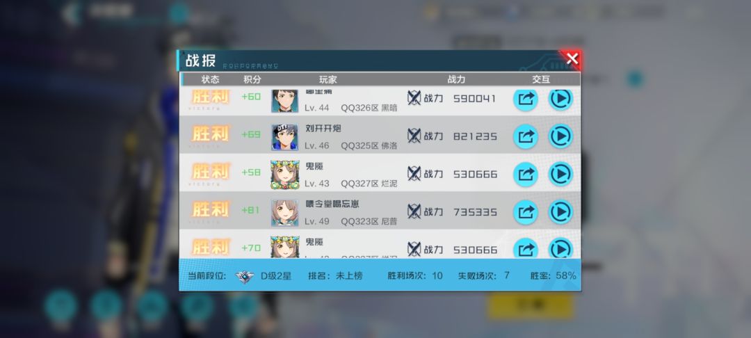 动态图片 3